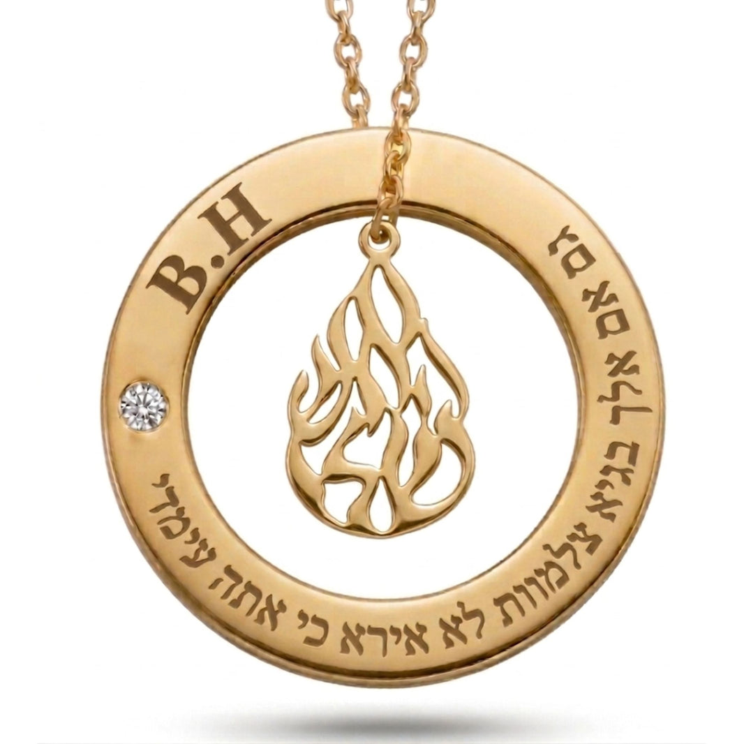 שרשרת מעגל החיים עם תליון האש שלי