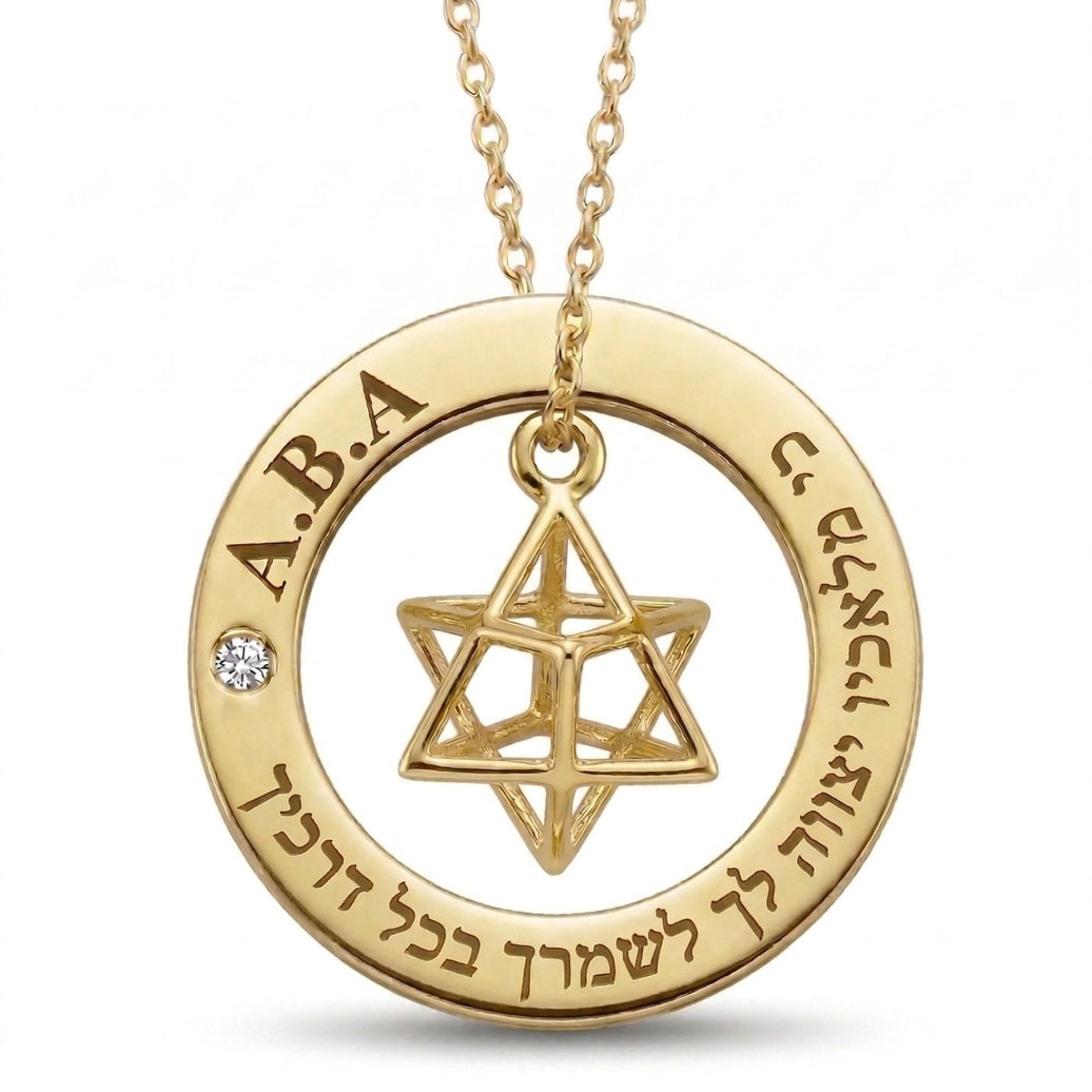 שרשרת מעגל החיים עם תליון מרכבה