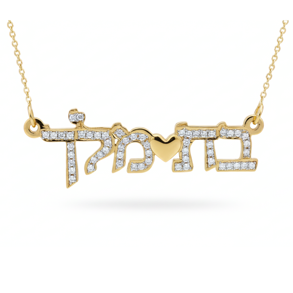 Collares personalizados