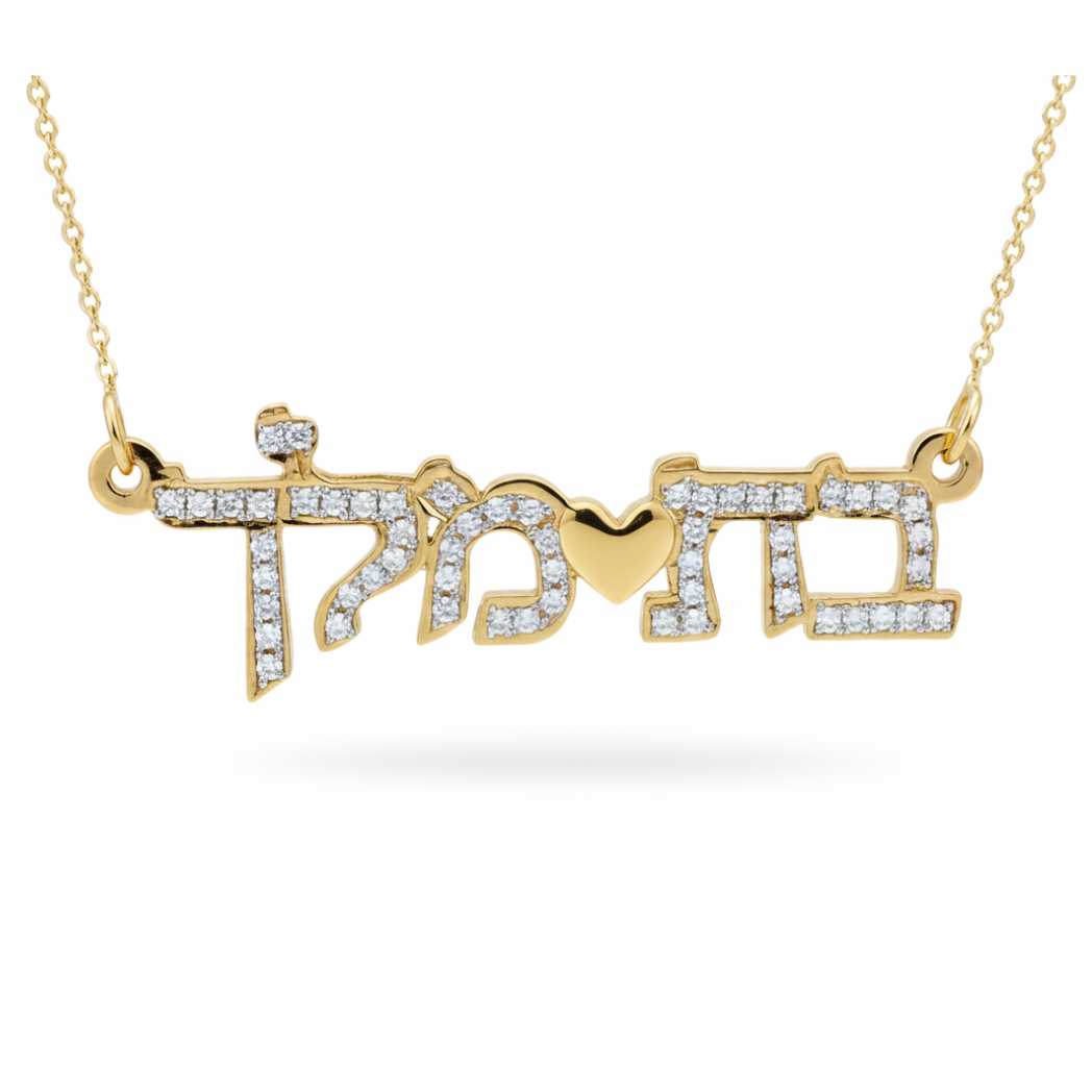 Collares
