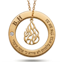שרשרת מעגל החיים עם תליון האש שלי