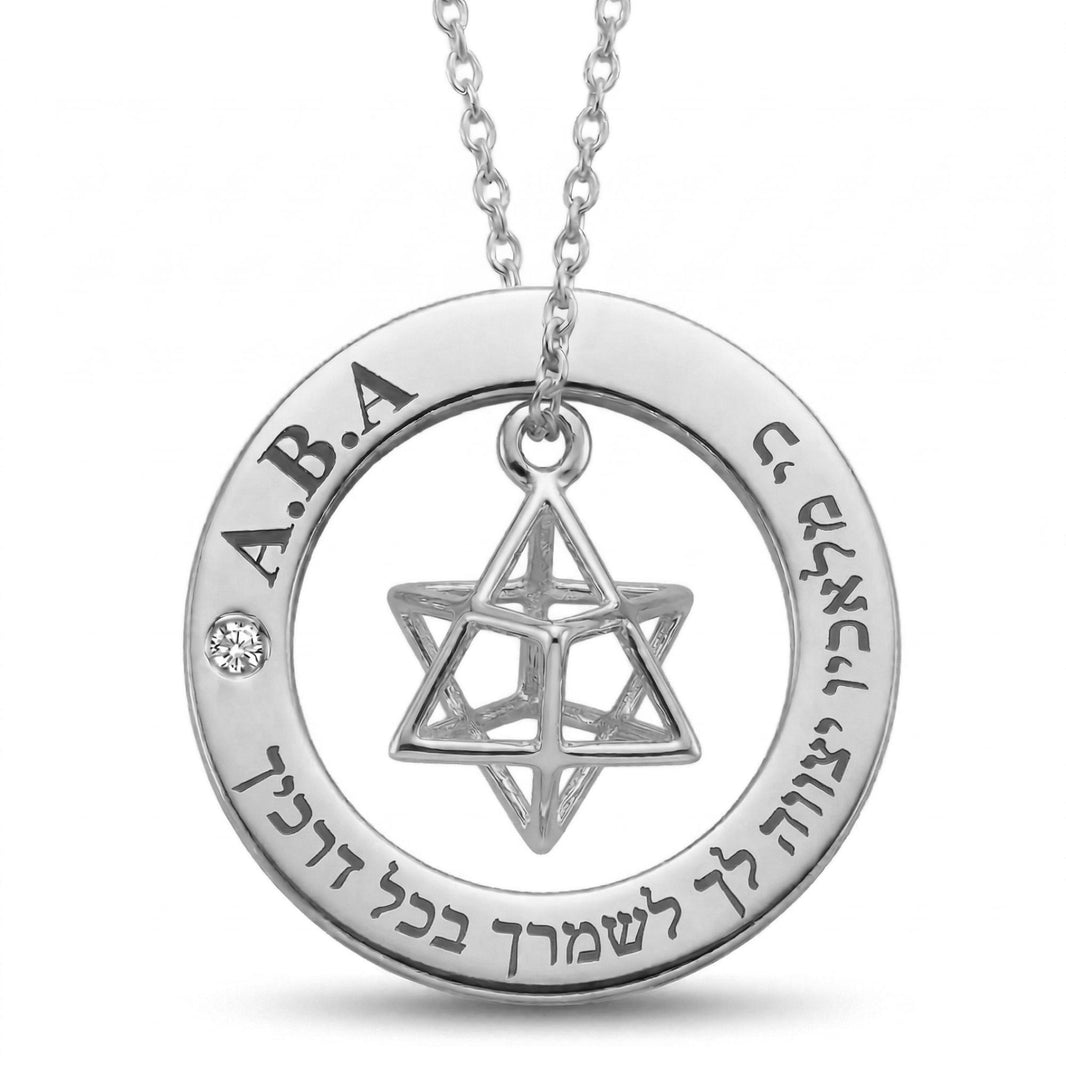 שרשרת מעגל החיים עם תליון מרכבה