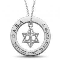 שרשרת מעגל החיים עם תליון מרכבה