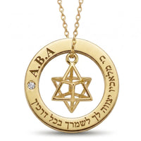 שרשרת מעגל החיים עם תליון מרכבה