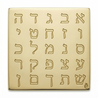 טבעת עם שם מזהב